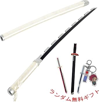 Amazon.co.jp: Thaknocky 鬼滅の刃 日輪刀 嘴平伊之助 鬼殺隊 にちりん